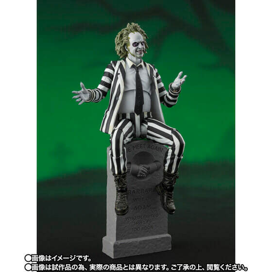 S.H.FIGUARTS Beetlejuice (Beetlejuice) Action Figure