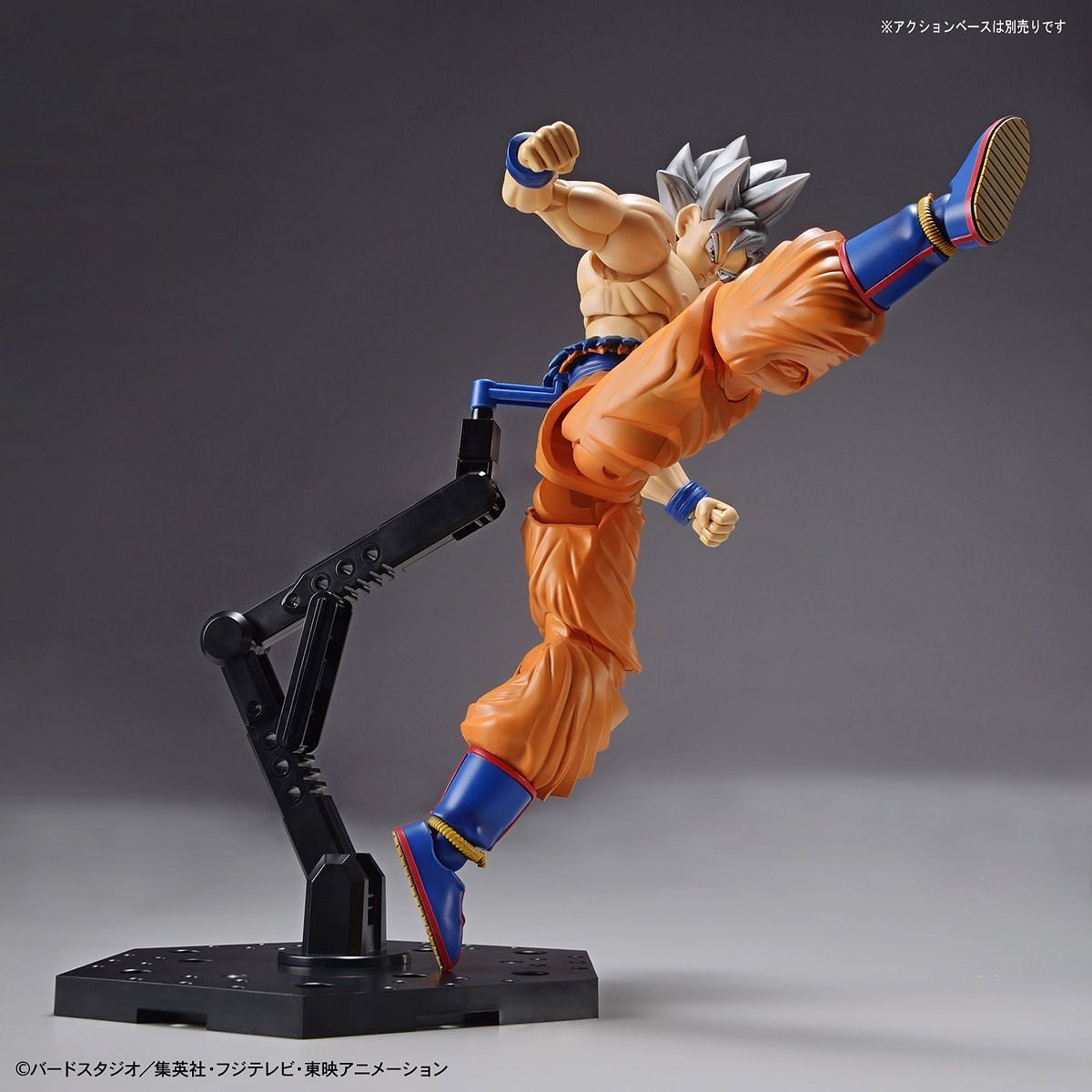 Bandai Figure Rise DBS Son Gokou Ultra Instinct Kit