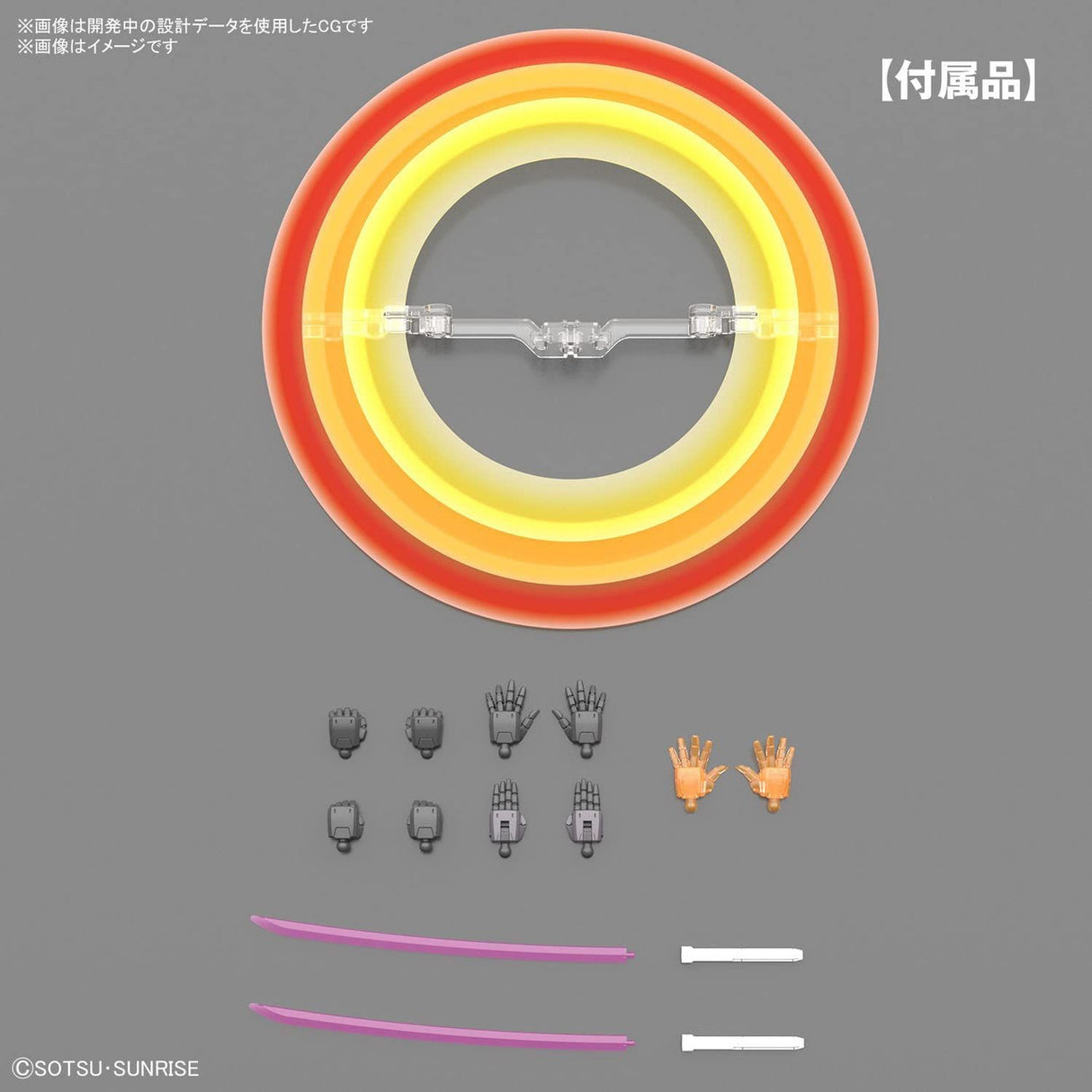 Bandai RG God Gundam 1:144 Scale Plastic Model Kit