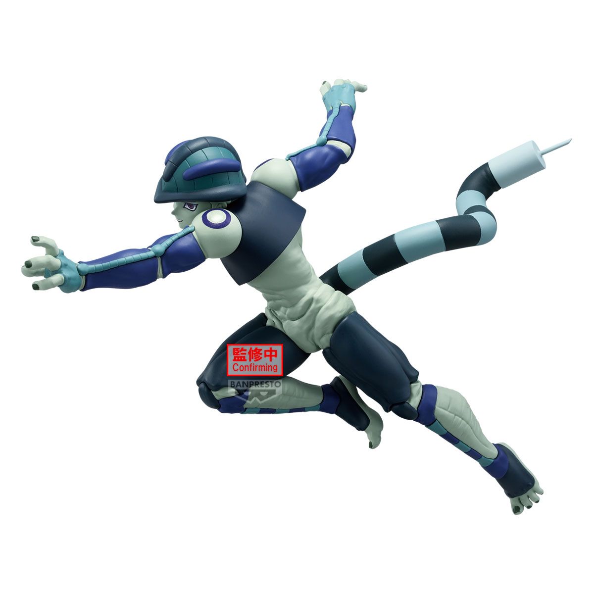 Hunter x Hunter Vibration Stars Meruem Figure