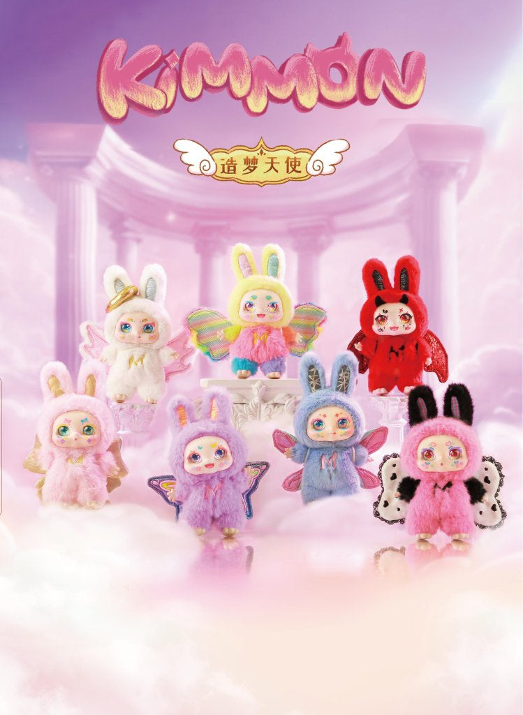 KIMMON MIMON Dream Maker Collectible Mystery Box Plush