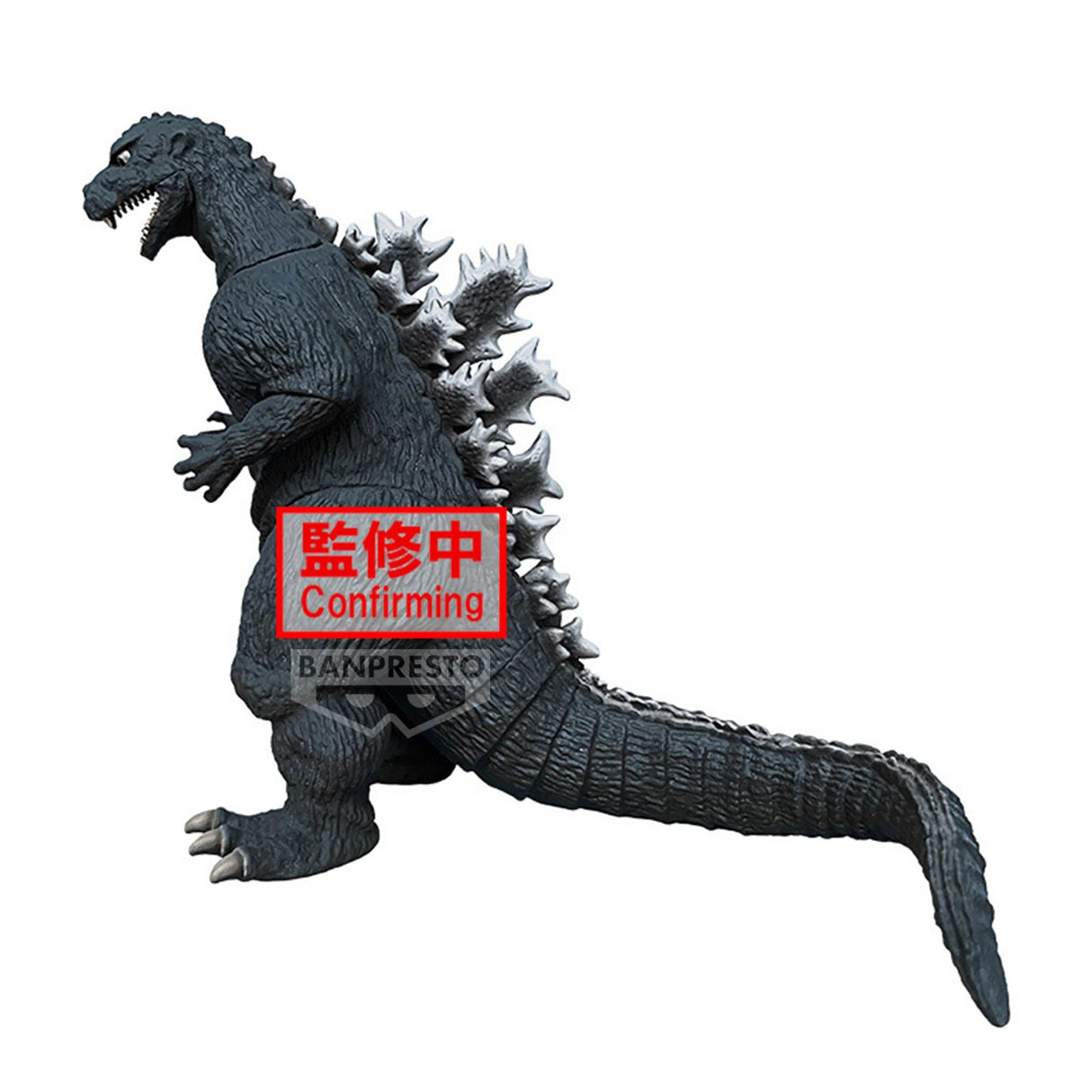 Banpresto TOHO MONSTER SERIES MONSTERS ROAR ATTACK GODZILLA (1954) (VER.A) Figure