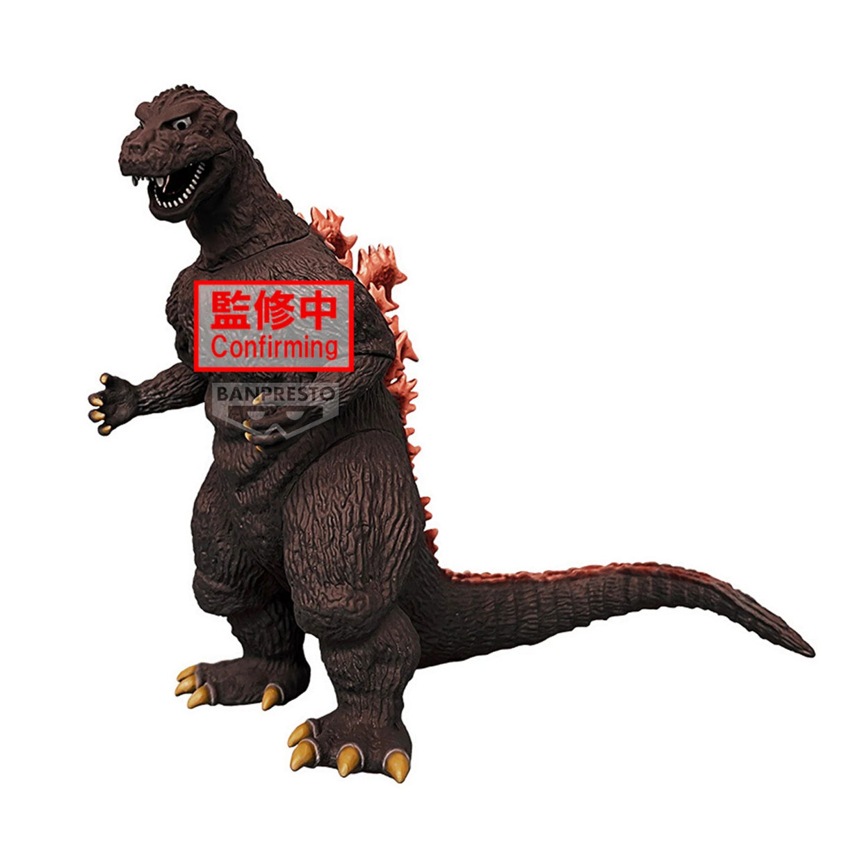 Banpresto TOHO MONSTER SERIES MONSTERS ROAR ATTACK GODZILLA (1954) (VER.B) Figure