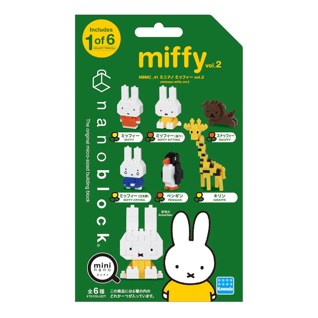 mininano Miffy Vol.2 Blind Bag