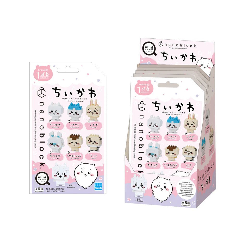 mininano Chiikawa Sealed Box