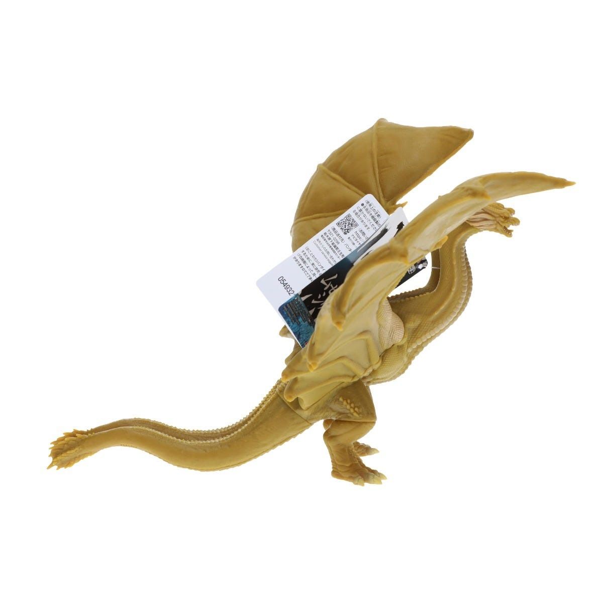 Bandai Movie Monster Series Godzilla King Ghidorah 2019 Figure