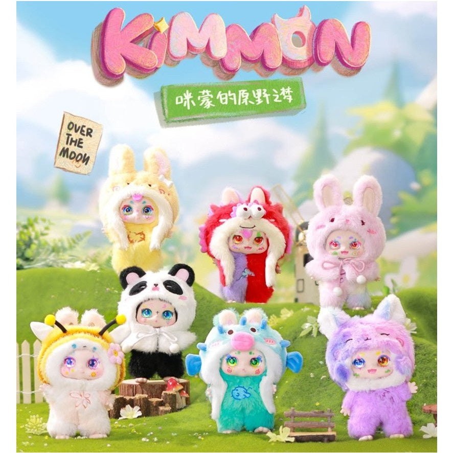 KIMMON Dreams of the Wilderness Collectible Mystery Box Plush