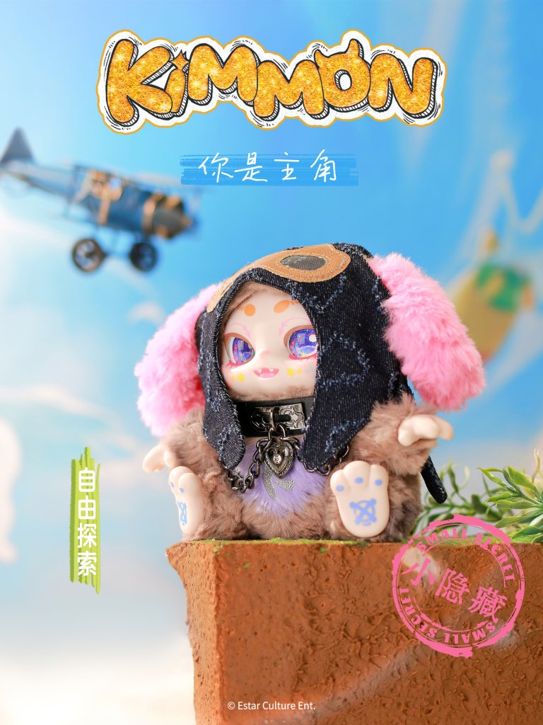 KIMMON You're The Protagonist Collectible Mystery Box Plush