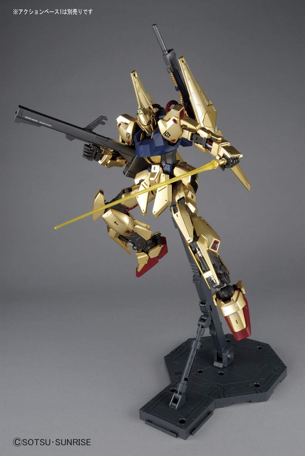 Bandai Gundam - MG 1/100 Hyakushiki ver.2.0 - Kit