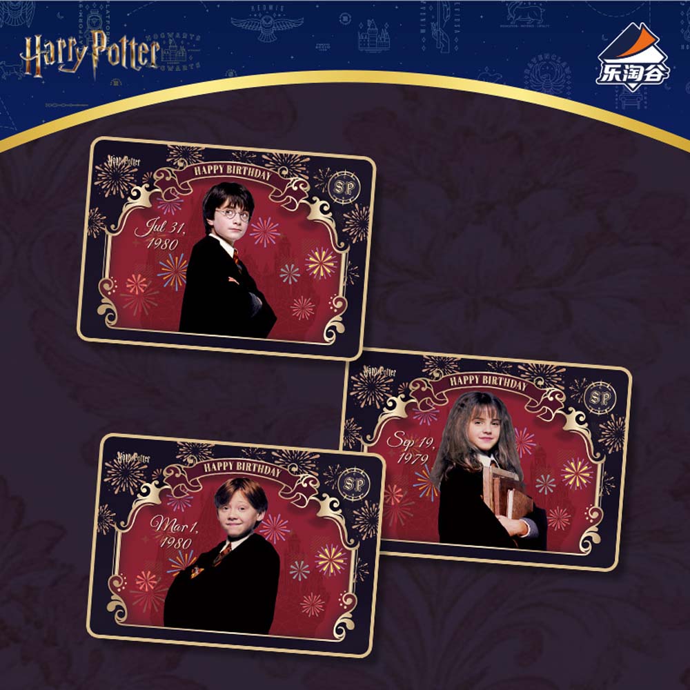 Harry Potter & the Sorcerer's Stone Series Collectible Booster Box