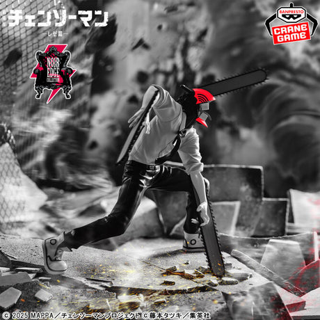 Chainsaw Man Reze Chainsaw Man Noir Edge Collection 18cm PVC Figure