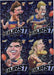 2016 Select Footy Stars Blue Starburst, Brisbane Lions Team Set